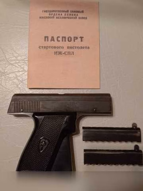 Продам: ИЖ-СПЛ