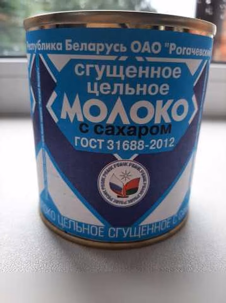 Продам: говядину тушёную Белорусскую в Арсеньеве в Уссурийске