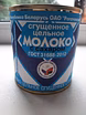 Продам: говядину тушёную Белорусскую в Арсеньеве в Уссурийске