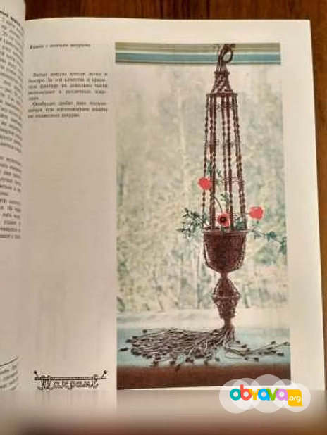 Продам: азбука плетения - Кузьмина М. А макраме в Домодедово