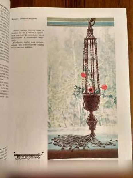 Продам: азбука плетения - Кузьмина М. А макраме в Домодедово