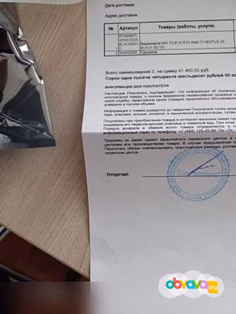 Продам: видеокарта Rtx 4060Ti 8gb OC