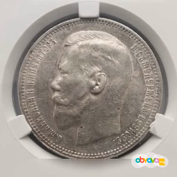 Продам: 1 рубль 1898* Париж cprc (цикц) xf40