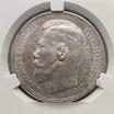 Продам: 1 рубль 1898* Париж cprc (цикц) xf40