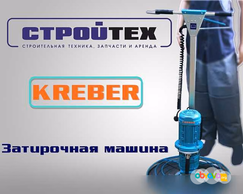Продам: шлифовочная машина Kreber в Иваново