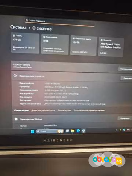 Продам: ноутбук Maibenben