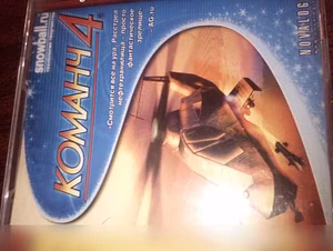 Продам: игра Команч 4 в Новосибирске