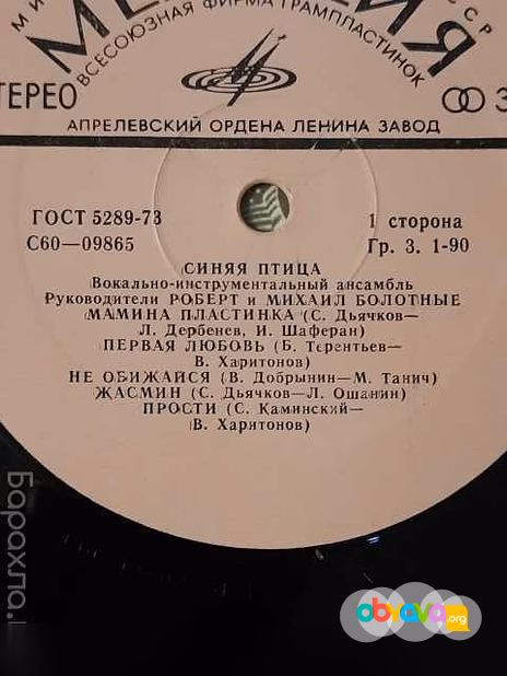 Продам: виниловые пластинки СССР "Дин Рид" и дру в Люберцах