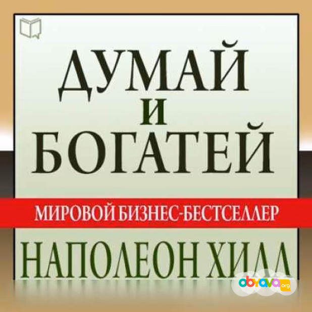 Продам: аудиокниги