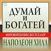 Продам: аудиокниги