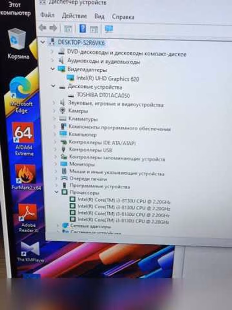 Продам: моноблок HP 200G3, core i3(8 gen) , 8gb, 21.5"