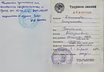 Предложение: справка по форме банка или 2-НДФЛ