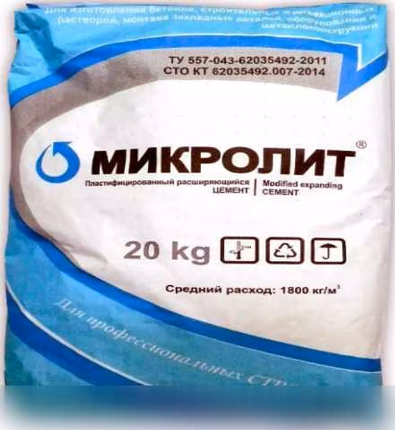 Продам: КТтрон Микролит (микроцемент) смесь для КТтрон в Москве