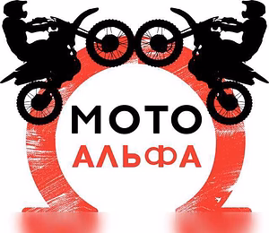 Мотоциклы 