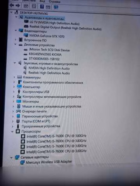 Продам: мощный игровой компьютер I5 GTX1070 aorus