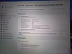 Продам: Legion Pro 5 RTX 4070 240Гц 16" Топ i7/16gb/1Tb