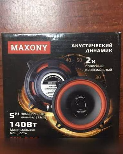 Продам: автомобильную акустику MAXONY в Москве