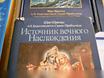 Продам: книги индуистско-кришнаидские в Санкт-Петербурге