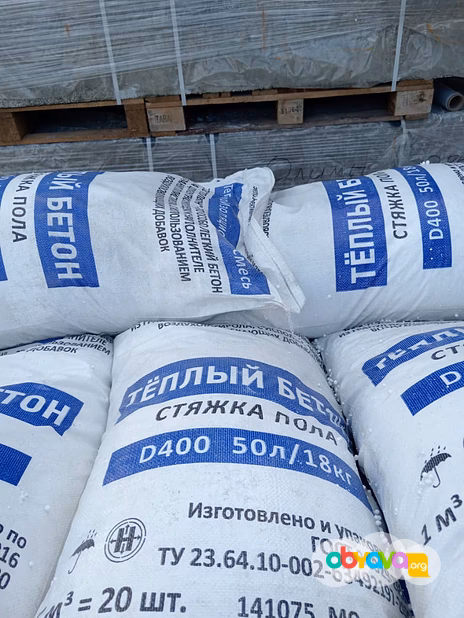 Cухая смесь для теплого пола полистиролбетон теплобетон.