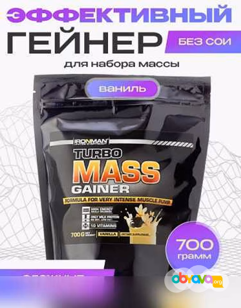 Продам: гейнер (протеин) Ironman в Москве