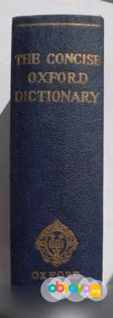 Продам: словарь The concise Oxford dictionary в Москве