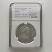 Продам: полтина 1734 (особый портрет) cprc цикц