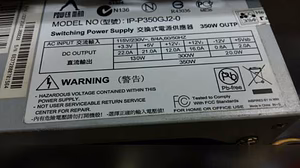 Продам: блок питания POWER MEN 350 W в Сыктывкаре