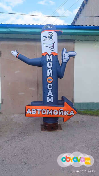 Надувная фигура для Автомоек