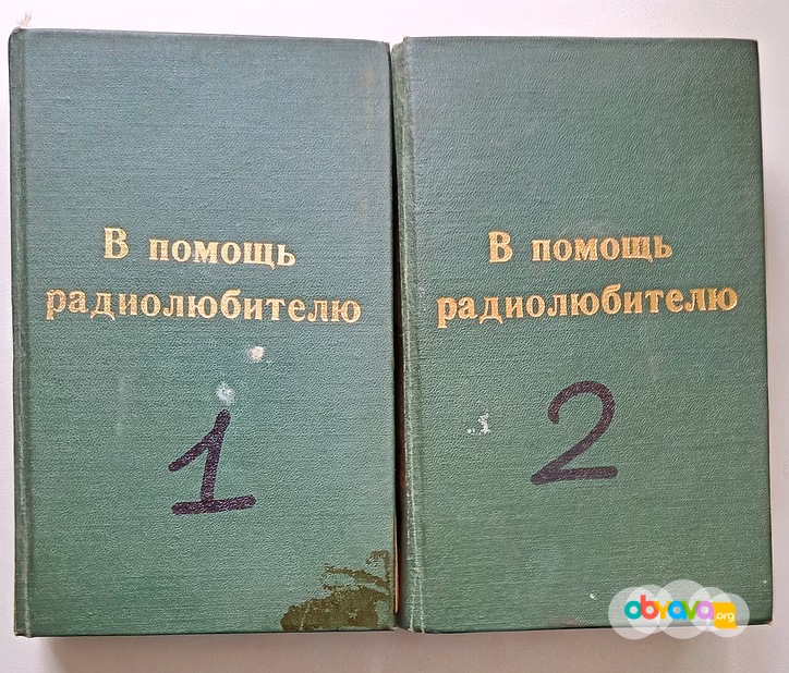 Справочники и книги по радиоэлектронике (см. список с ценами)