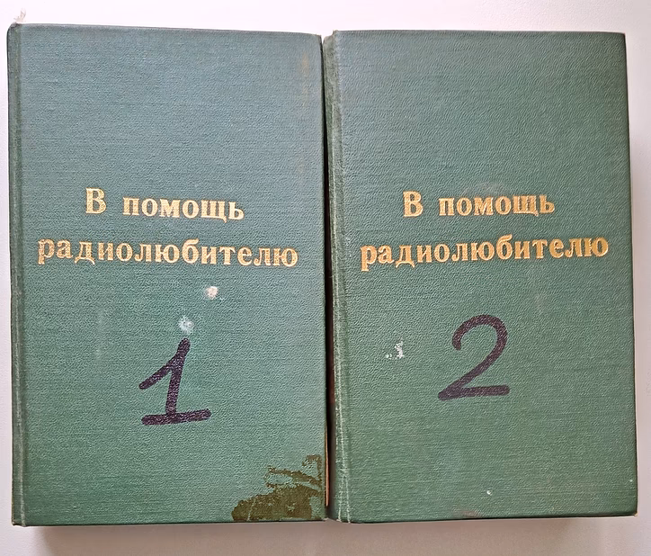 Справочники и книги по радиоэлектронике (см. список с ценами)