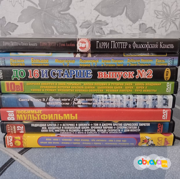 Продам  DVD диски 