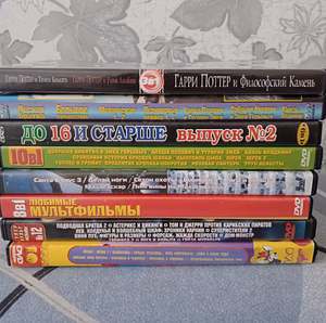 Продам  DVD диски 