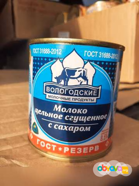 Продам: говядину тушёную и другие консервы во Владивостоке