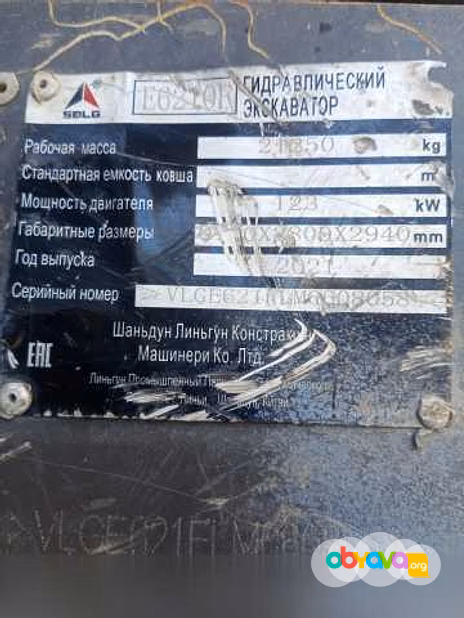 Продам: экскаватор в Пензе
