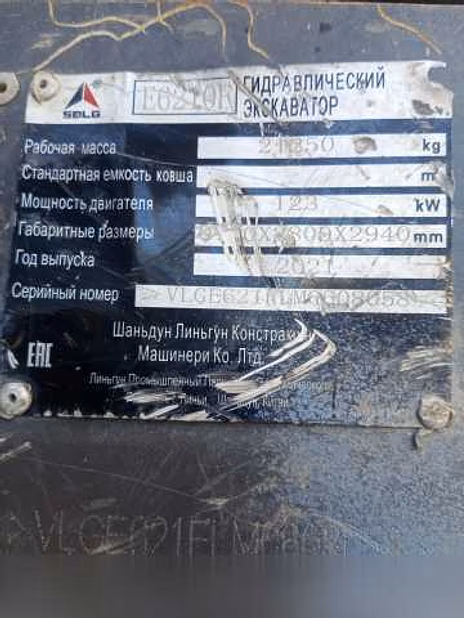 Продам: экскаватор в Пензе