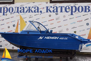 Продаем лодку  Неман-450 DC.