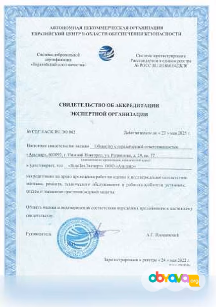 Предложение: испытание на работоспособность СПЗ