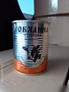 Продам: продам говядину тушёную в Уссурийске