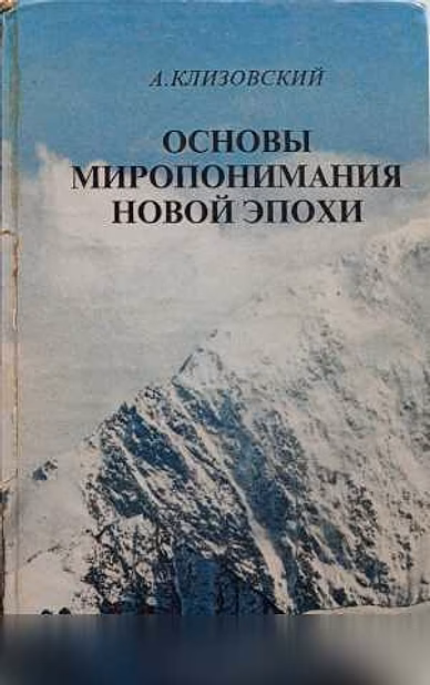 Продам: книги о познании мира и себя в Воронеже