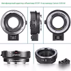 Продам: адаптер EF-EOSM электронный автофокус Canon EF-EOSM