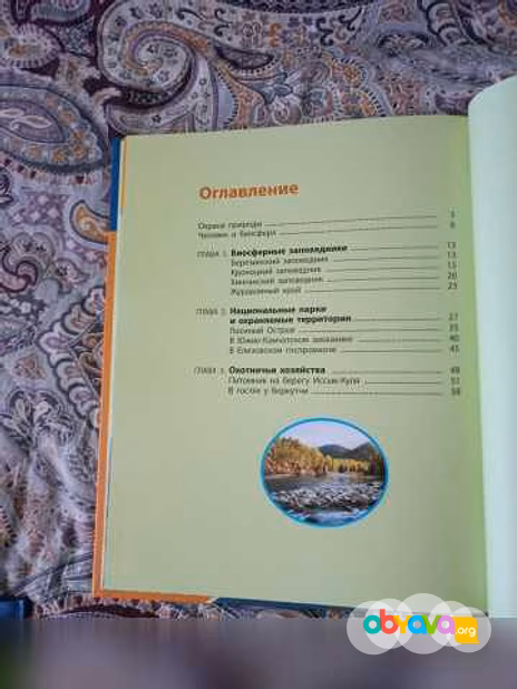 Продам: живая природа с Николаем Дроздовым, А Ма в Москве