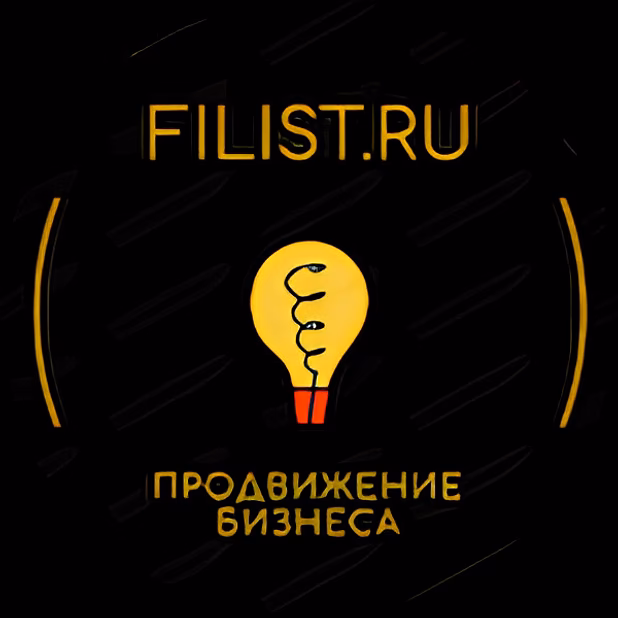 SEO-продвижение + контекстная реклама в Яндекс.Директ!