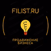 SEO-продвижение + контекстная реклама в Яндекс.Директ!