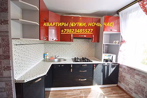 2-х.комнатные квартиры (сутки,ночь,час) +79823485527