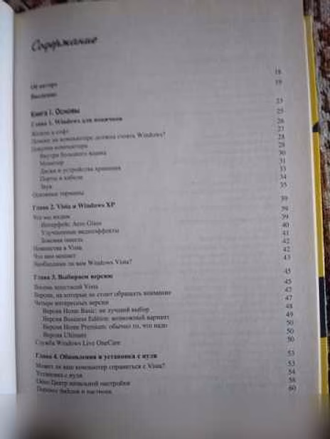Продам: комплект книг по ВТ и программированию в Москве