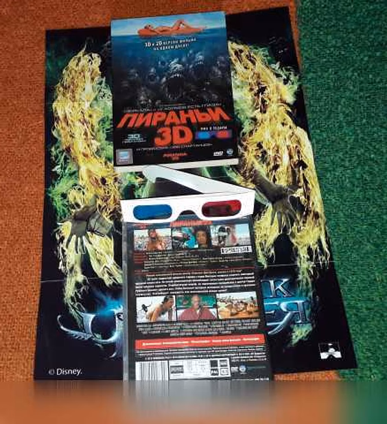 DVD диски с фильмами 