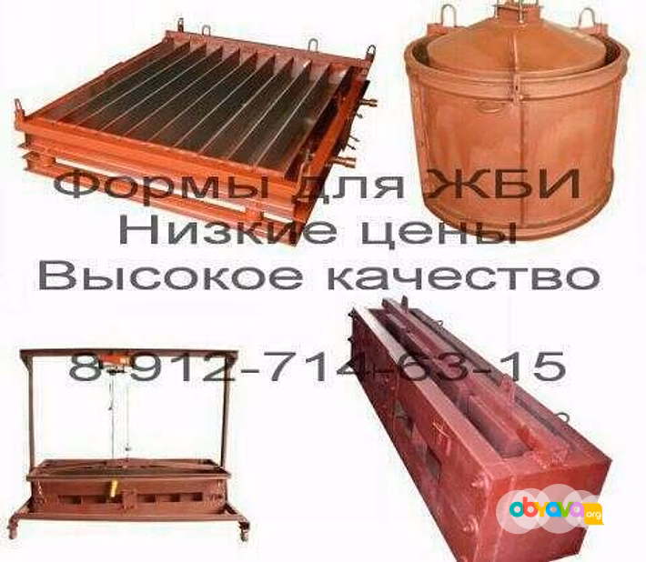 Железобетонные формы для жби