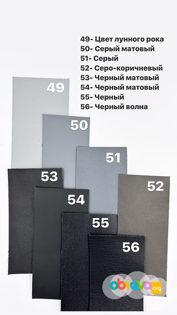 Изи Ми