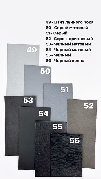 Изи Ми