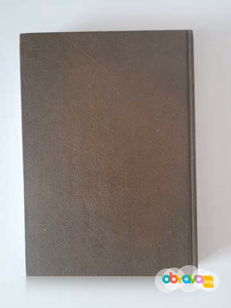 Продам: книга "Экономическая теория" в Томске
